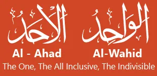 0GtkioL 99 Names of ALLAH