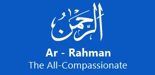 15TR5ny 99 Names of ALLAH