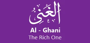 1zDSKeJ 99 Names of ALLAH