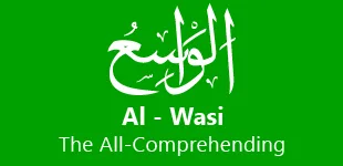 3qtyuQL 99 Names of ALLAH