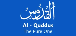 4Ndxfqt 99 Names of ALLAH