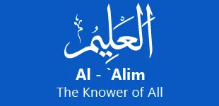 6MCh3e4 99 Names of ALLAH