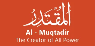 6P5iN7M 99 Names of ALLAH