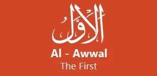 6aFbkJp 99 Names of ALLAH