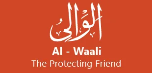 7v8oZfF 99 Names of ALLAH