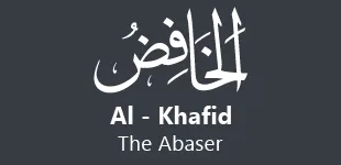 87FYny9 99 Names of ALLAH