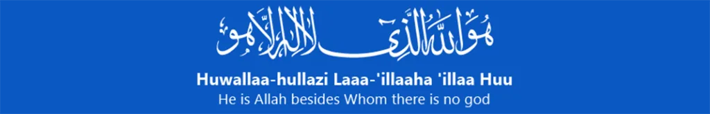 98zr8KJ-1024x165 99 Names of ALLAH
