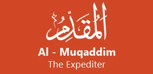 9XJLrjU 99 Names of ALLAH