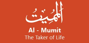 AWZDheq 99 Names of ALLAH