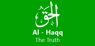 Al-Haqq 99 Names of ALLAH