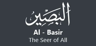 BPyHIw2 99 Names of ALLAH