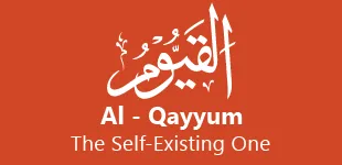 Ct6tmaq 99 Names of ALLAH