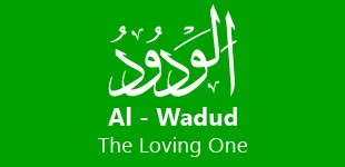 Kl5TcIi 99 Names of ALLAH