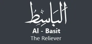 LLVuP0w 99 Names of ALLAH