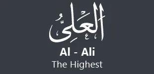 LoOhsCy 99 Names of ALLAH