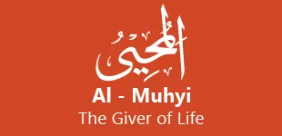 MvFlH4O 99 Names of ALLAH