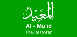 OtCb04o 99 Names of ALLAH