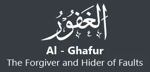 PEduiCJ 99 Names of ALLAH