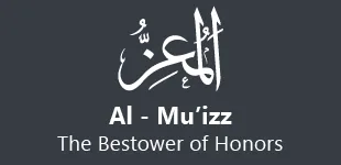 PMiw0Jo 99 Names of ALLAH