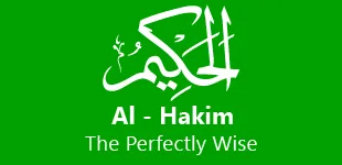 Q01gG84 99 Names of ALLAH