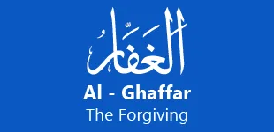 TKFfBDl 99 Names of ALLAH