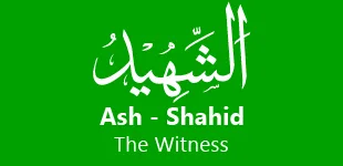 Tp1rAGV 99 Names of ALLAH