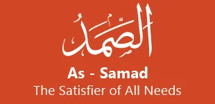 UcG6agg 99 Names of ALLAH