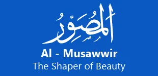 Uvys0fX 99 Names of ALLAH