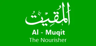 V9UE1Ud 99 Names of ALLAH