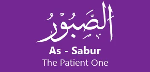VNSqInn 99 Names of ALLAH
