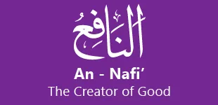 XyQ7Y2G 99 Names of ALLAH
