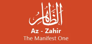 ZVuC3cg 99 Names of ALLAH