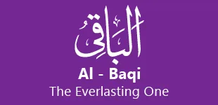 a9jH7Uy 99 Names of ALLAH