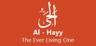 bUymwTR 99 Names of ALLAH