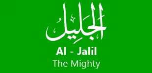 cKPlsvX 99 Names of ALLAH