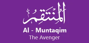 fiwD9zO 99 Names of ALLAH