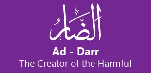 hNNfAgG 99 Names of ALLAH