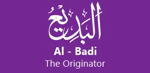iyMd2oy 99 Names of ALLAH