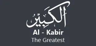 jOtgNWT 99 Names of ALLAH