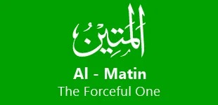 kyUJU1R 99 Names of ALLAH