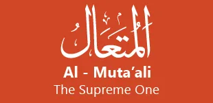 mNgpcvc 99 Names of ALLAH