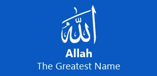 o1SaXzi 99 Names of ALLAH