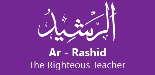 oWrtxiv 99 Names of ALLAH