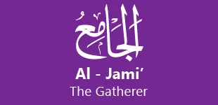 oYlV6id 99 Names of ALLAH
