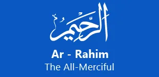 t4G4ywh 99 Names of ALLAH