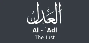 tpNmysA 99 Names of ALLAH