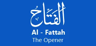 wBGfUDD 99 Names of ALLAH